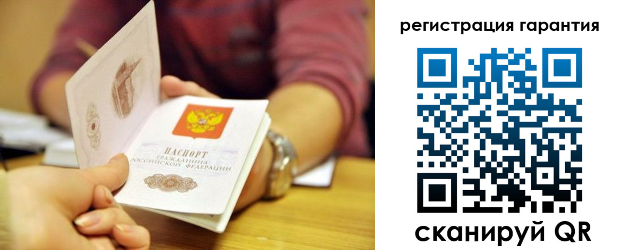 временная регистрация купить в Железногорске
